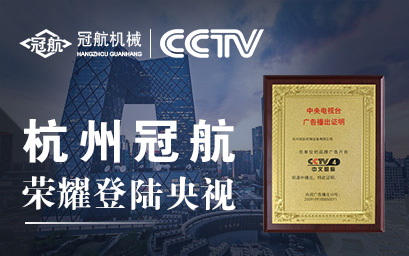 湖北電動葫蘆供應(yīng)商批發(fā)市場