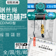 如何提高建筑工地用鋼絲繩電動(dòng)葫蘆的維修質(zhì)量